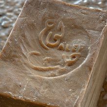 Ladda bild till bildvisaren Aleppotvål 20%